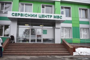 МРЕО Золотоноша: контакти, час роботи, адреса