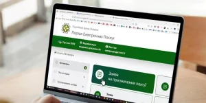 Як обрати файл ключа в ПФУ: покрокова інструкція