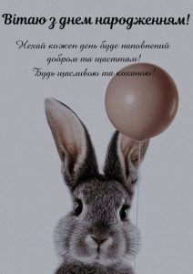 Смішні привітання з днем народження подрузі в прозі